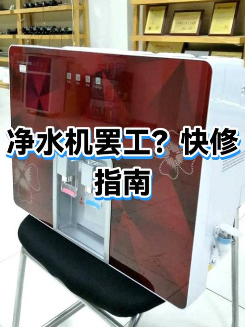 净水器不出水如何处理