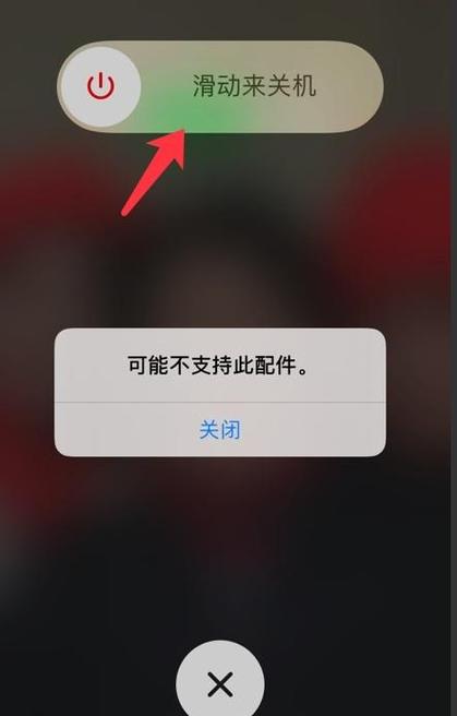 手机不兼容是什么意思