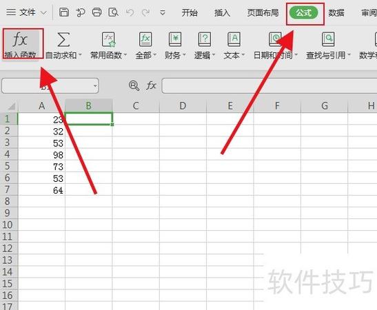 WPS中显示我的,别人能看到吗截图2