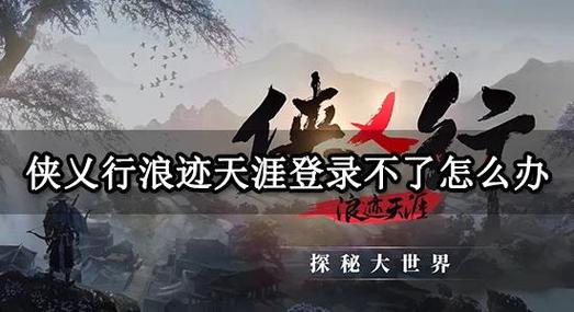 天涯账号一直登录不上