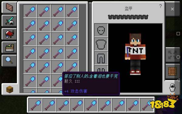 我的世界怎么一个丢一个的丢