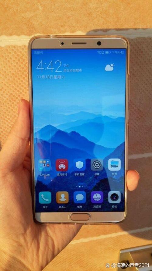 华为mate10突然响