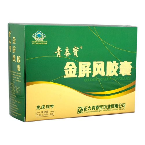 青春宝1986广告视频