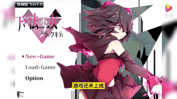大家的の魔法少女冷狐截图3