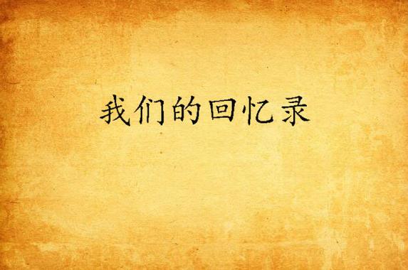 如何找回vivo历史壁纸