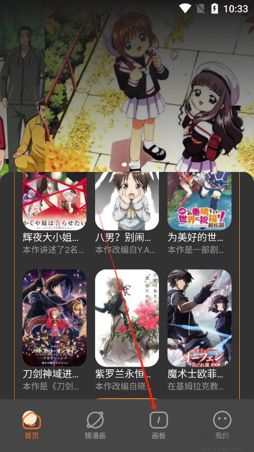 半次元app软件大全免费