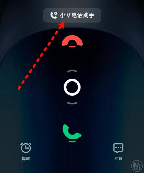 ai接电话软件