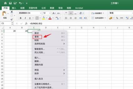 去除公式保留数字的方法