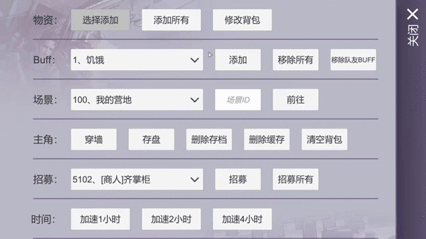 阿瑞斯病毒MOD作弊菜单免登录