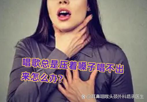 唱歌听不见自己声音怎么办