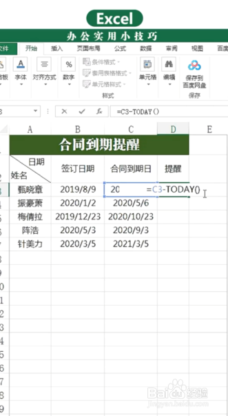 12个月合约包怎么取消
