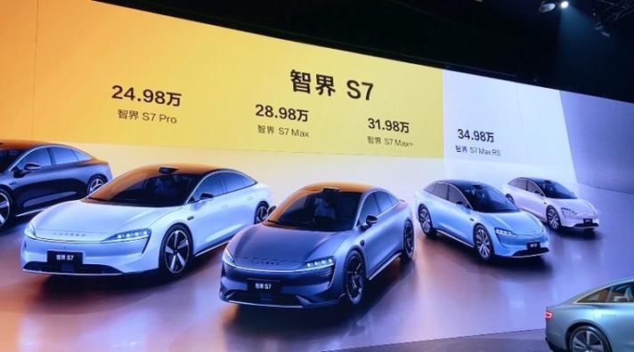 华为智界s7售价