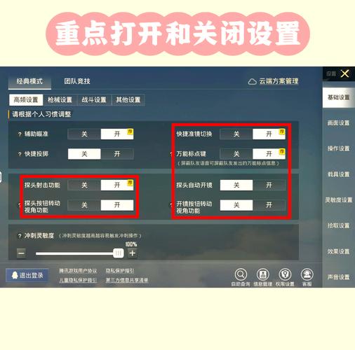 和平精英刀战模式怎么开?