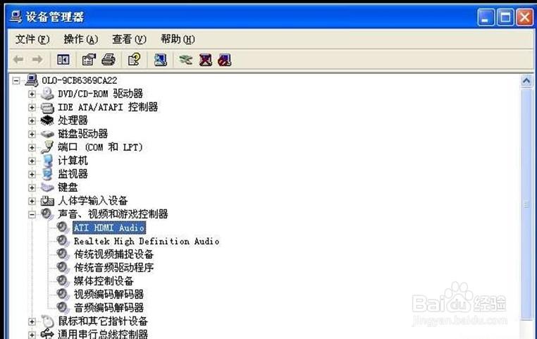 HDMI没声音怎么解决