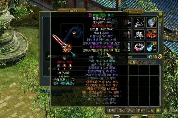 问道转换角色武器可以转换吗