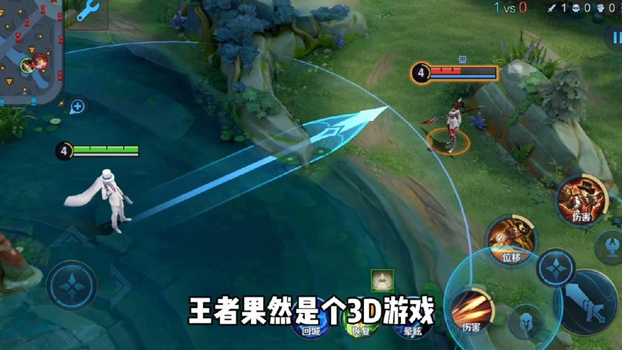 王者是3D还是2D