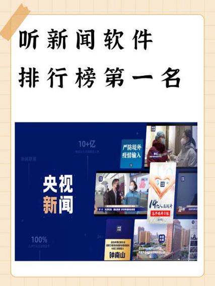 手机看财经新闻哪个软件好截图2