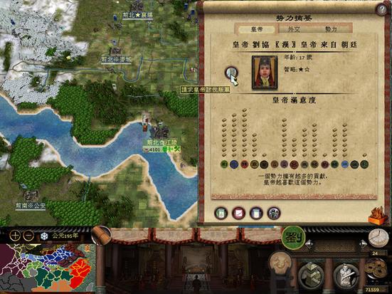 汉之殇修改武将属性