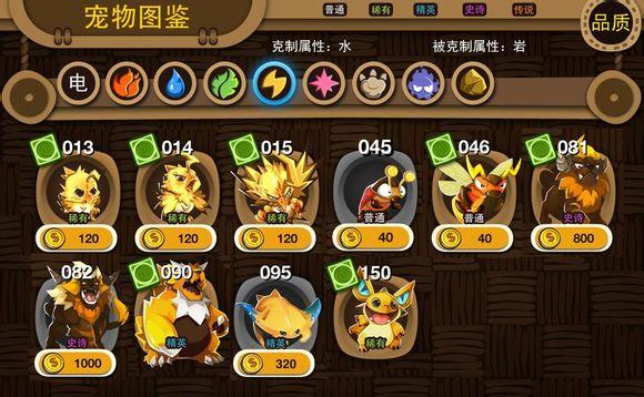 嗨皮精灵停服原因