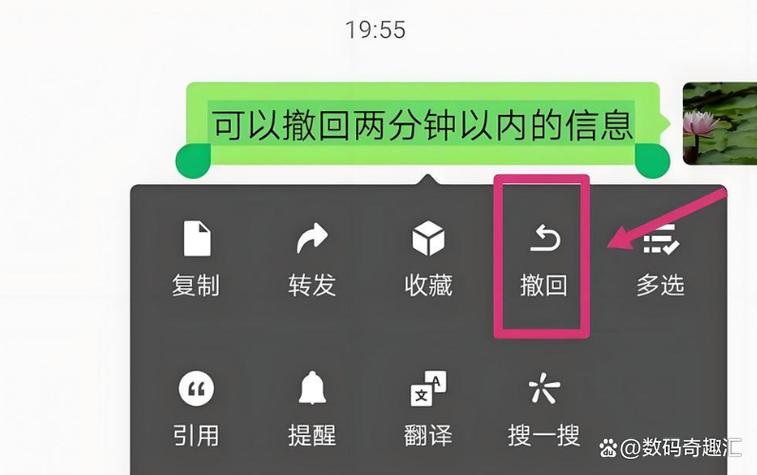 qq群主撤回成员消息