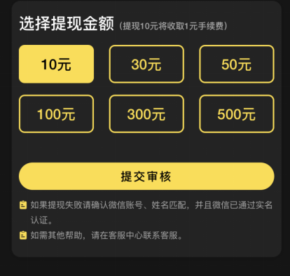 金手指赚钱是真的吗
