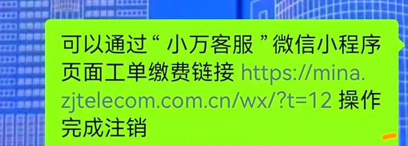 校园卡怎么异地注销