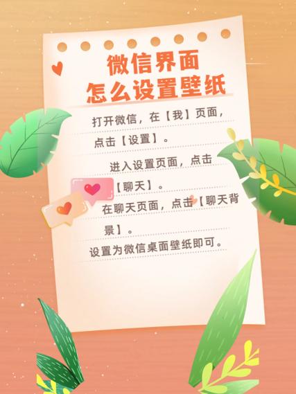 王者怎么改界面壁纸