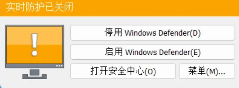 电脑一键退出