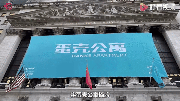 蛋壳公寓广告上的女的