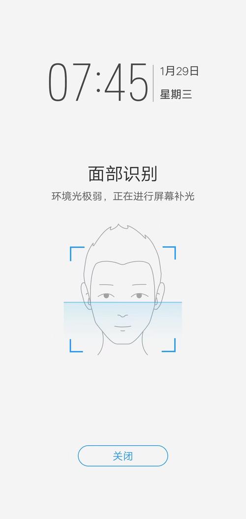 人脸识别准确率有多高