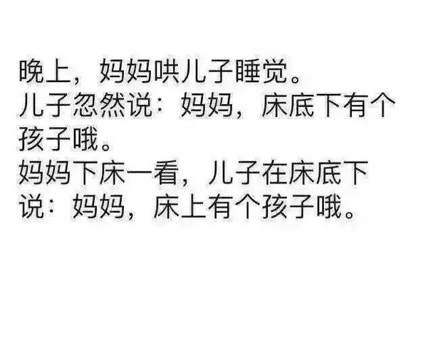 短一点的鬼故事