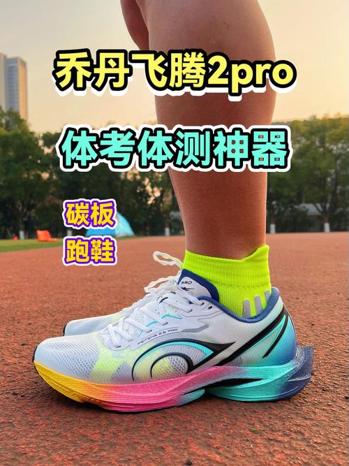 飞极速feijisu202截图2