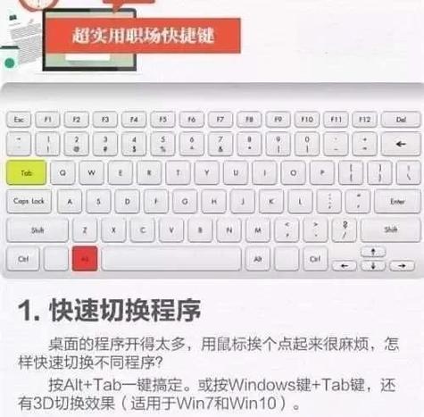mate30底部左右滑动切换程序