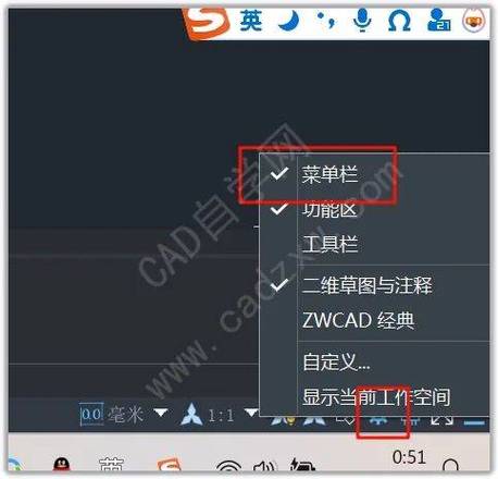 cad顶部菜单栏没有