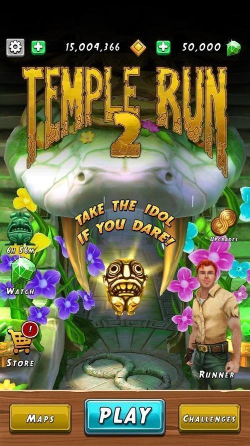 templerun2内置菜单截图3