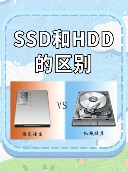 ssd怕震动吗