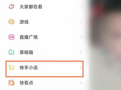 快手购买东西评价清空了