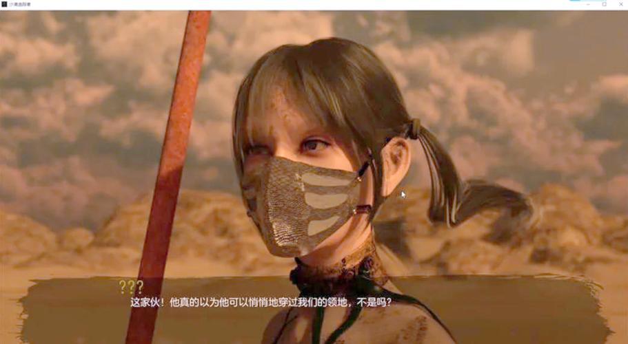 沙漠追猎者0.20中文版
