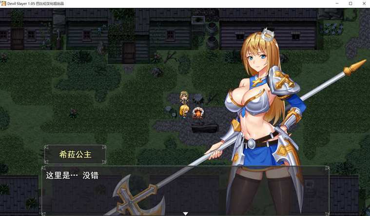 沙漠追猎者0.20中文版截图3