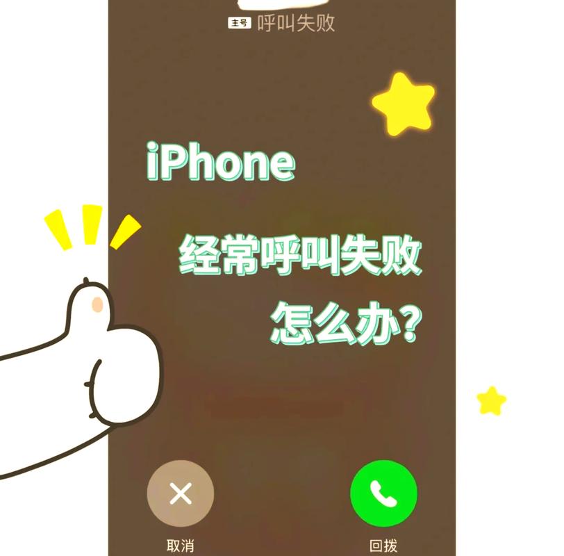 为什么拨号拨不出