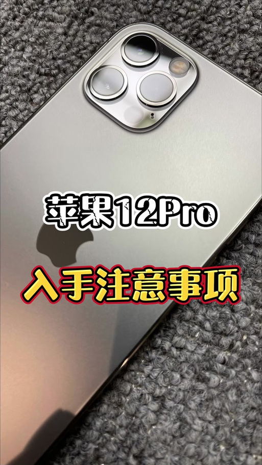苹果14帧率多少