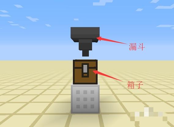我的世界漏斗识别物品
