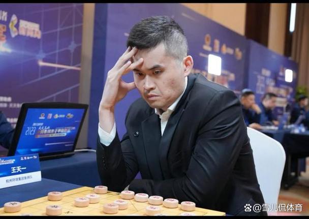 象棋历史第一人