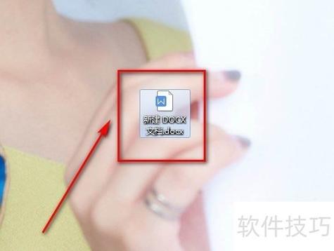 手机能修改word文档吗