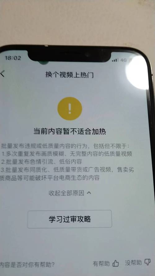 抖音减少推荐一天是24小时吗
