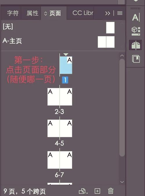 怎么用别人的id下载软件
