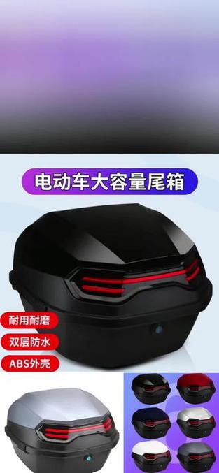 电动车后备箱构造