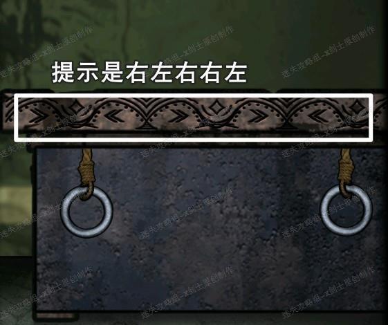 山村老屋三第四章攻略视频