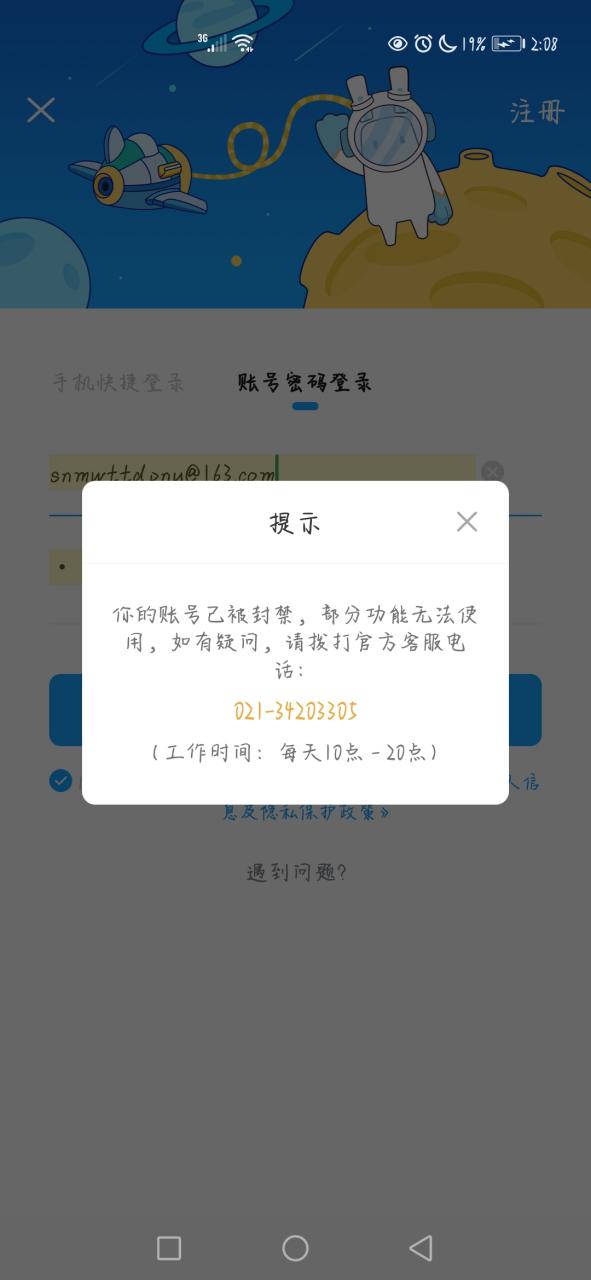 米游社可以扫码登原神吗