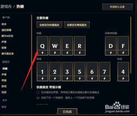英雄联盟卡输入法怎么解决?